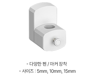 펜 홀더