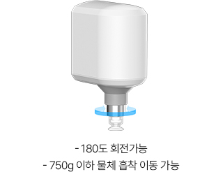 석션